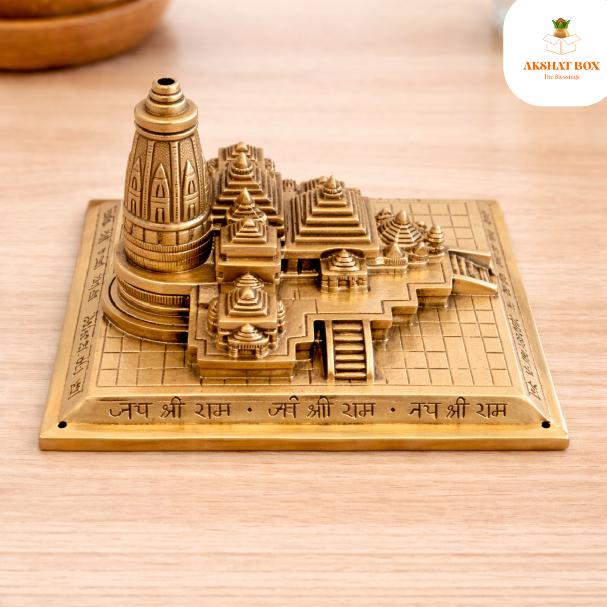 Brass Raam Mandir - Image 4