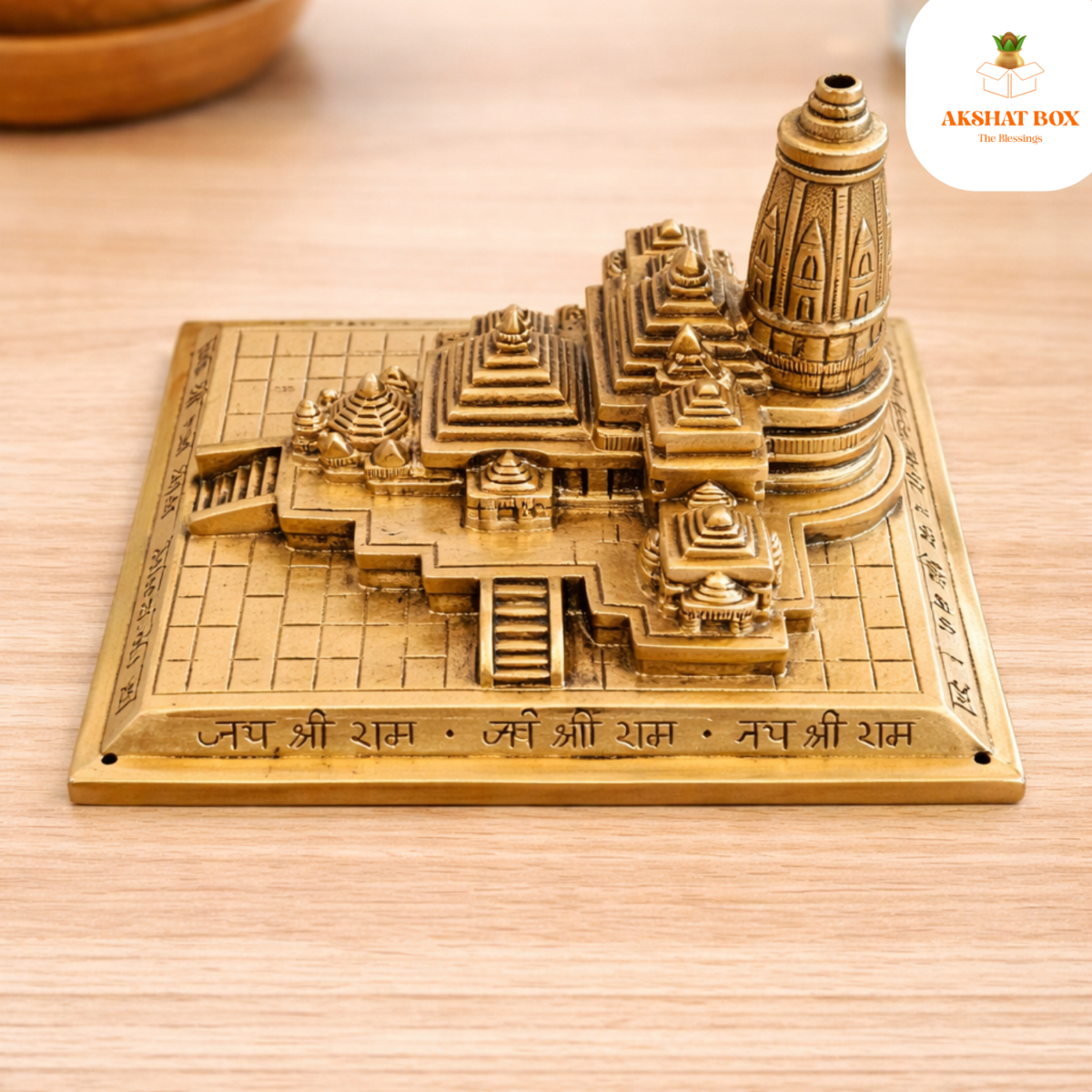 Brass Raam Mandir - Image 6